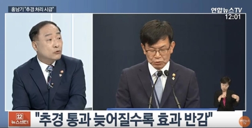 홍남기 "6.7조원 추경 국회 통과하면 7∼9월에 70% 집행"