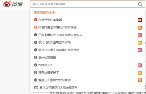 송중기-송혜교, 1년8개월만 파경…공동대응속 미묘한 입장차