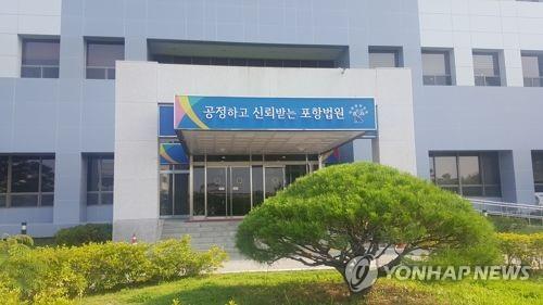 부부싸움 하다 아내 살해한 70대 징역 5년