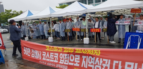 허성곤 김해시장 "코스트코 무턱대고 불허는 불가능"