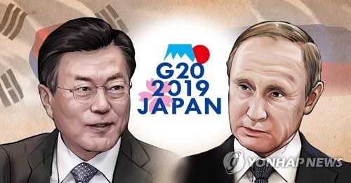 文대통령, G20 정상회의 개막식 참석…푸틴 러 대통령과 회담