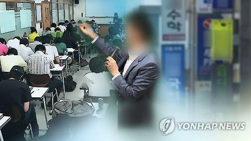 대법 "'전속계약 무단해지' 스타 수학강사…75억 배상하라"