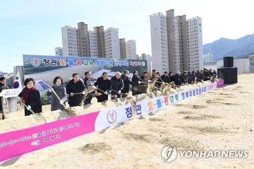 주민은 안중에 없는 기장군·의회 행복타운 갈등…주민만 골탕