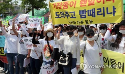 이주여성들 "익산시장 '잡종' 발언, 다문화자녀 희망 짓밟은 것"