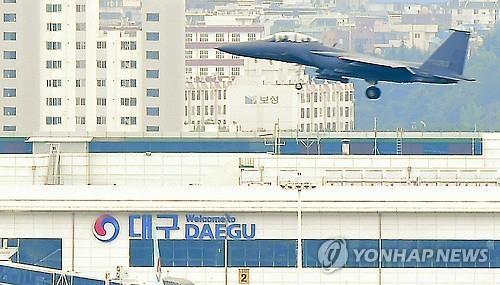 대구·경북 통합신공항 이전부지 선정위 15개월 만에 열려