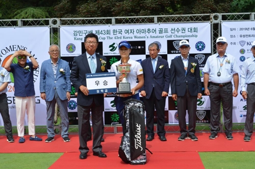 윤이나, 한국여자아마추어 골프선수권대회 우승