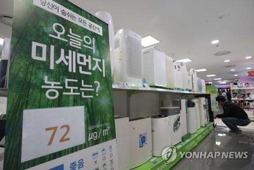 "미세먼지 덕분에"…공기청정기·에어컨 등 브랜드가치 상승