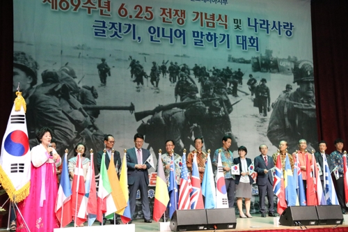 인니 한국어 웅변대회…BTS부터 공동경비구역JSA까지