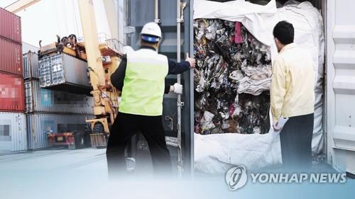 '국제 망신' 필리핀 폐기물 수출 업자 등 11명 기소