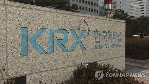 코스피, 외국인·기관 동반 매도에 2,100선 이탈