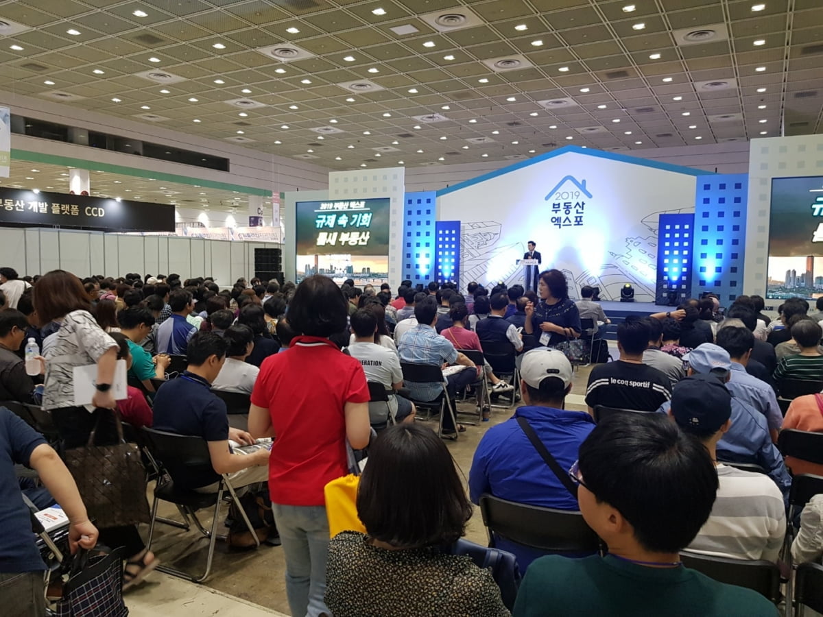 [2019 부동산엑스포] 박병찬 대표 "용산구 효창동 등 4곳, 소액 유망 투자처"