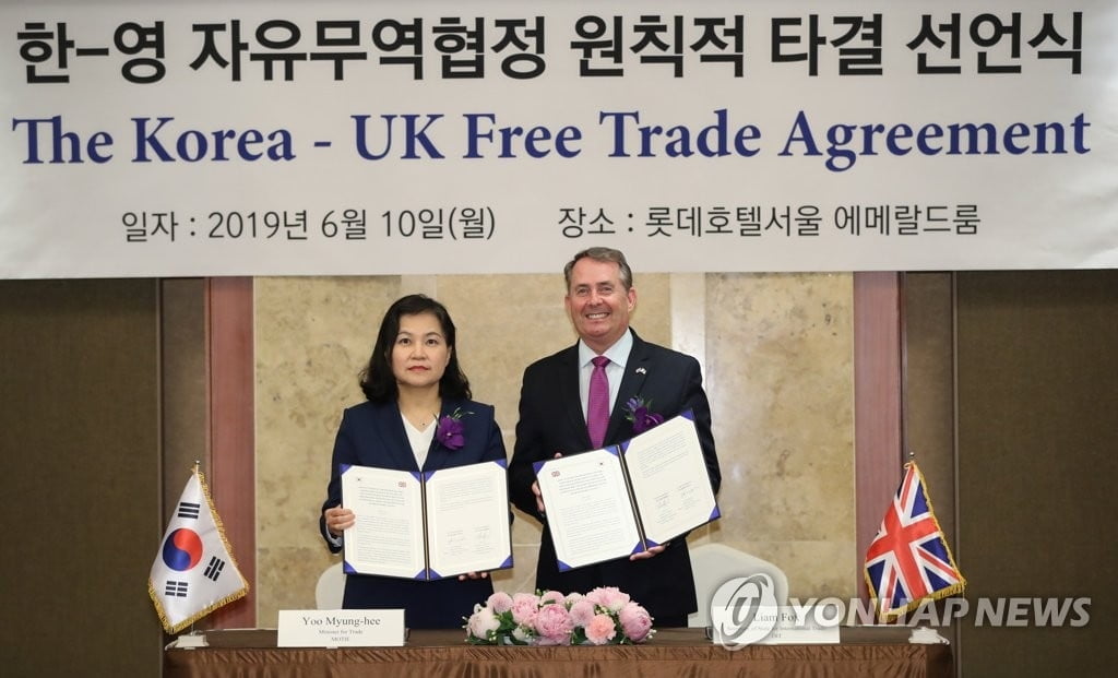 브렉시트 대비 `韓·英 FTA` 원칙적 타결