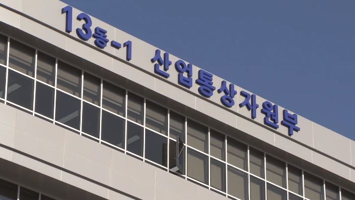 산업부 "ESS 화재, 제조상 결함 아냐"…위축된 생태계 지원