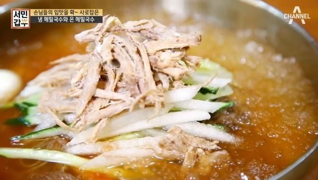 `서민갑부` 메밀국수로 30억원 자산 이뤄낸 `초특급 맛집`