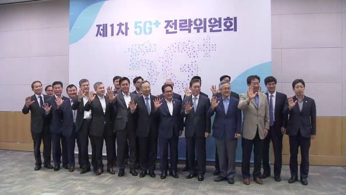 박정호-황창규-하현회, 5G 위원회 총출동…동상이몽