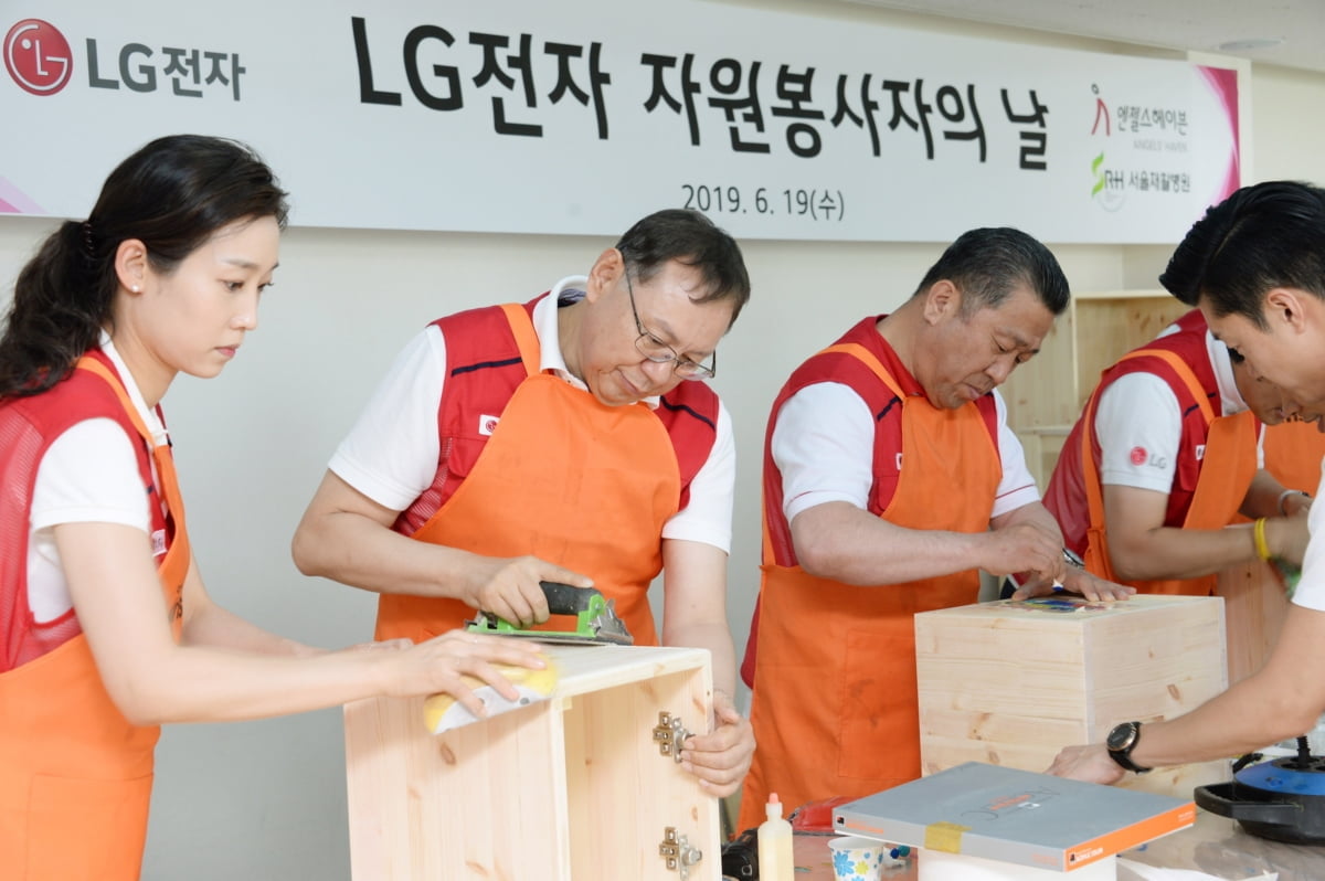 은평재활원 봉사 나선 조성진 부회장...LG전자 `자원봉사자의 날`