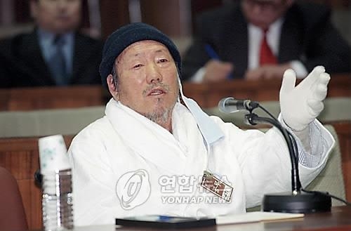 `96세` 한보 정태수 전 회장 어디에..."아버지는 사망"