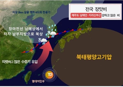 전국 장마 시작...26∼27일 최고 80㎜ 이상