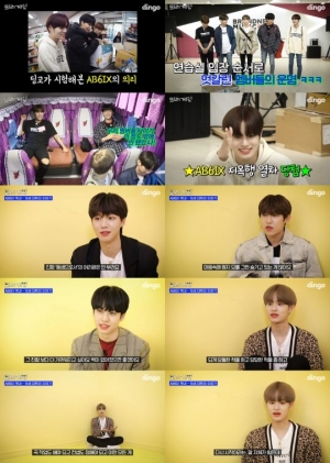 AB6IX 이대휘 &#34;어린 나이에 사회생활.. 속마음 털어놓은 적 없다&#34;