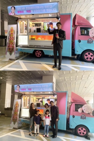 '용왕님 보우하사' 김형민, 촬영장에 커피차 선물...이소연·백보람 인증샷
