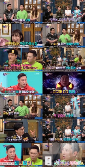 &#39;해피투게더4&#39; 이승윤 &#34;&#39;고구마 토커&#39; 아냐...실제로는 말 잘한다&#34;