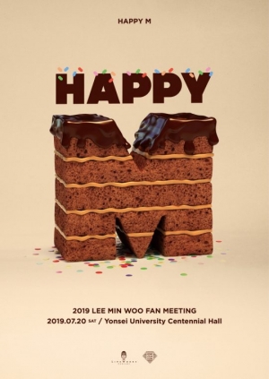 신화 이민우, 7월 20일 생일 기념 단독 팬미팅 &#39;HAPPY M&#39; 개최