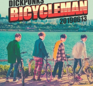 딕펑스, 13일 새 싱글 &#39;바이시클맨&#39; 발매
