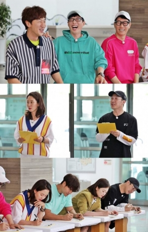 '런닝맨' 유재석, 팬미팅 주제가의 이광수 수식어로 “조인성 버틀러”