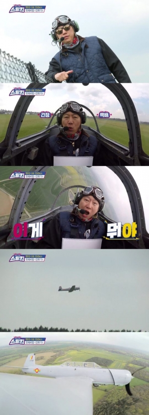 '스릴킹' 김수로, 순간속도 350km 곡예비행 도전 &#34;이게 뭐야!&#34;