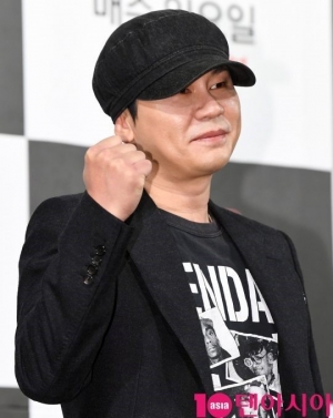 YG, 탑·한서희 대마 흡연 은폐 의혹... &#34;일방적 주장, 사실 아냐&#34; [전문]