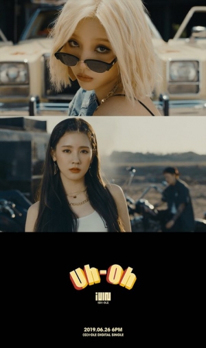 (여자)아이들 소연·미연, 신곡 'Uh-Oh' 뮤비 티저…'강렬 카리스마'