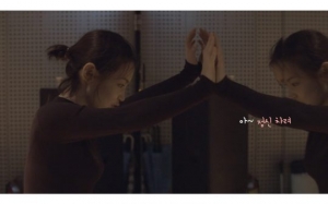 YG, 이하이 &#39;누구 없소&#39; 안무 연습 영상 공개