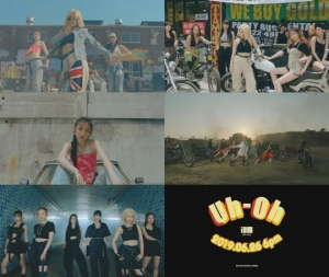(여자)아이들, 오늘(26일) 신곡 'Uh-Oh' 발표…더 강렬하게 돌아온다