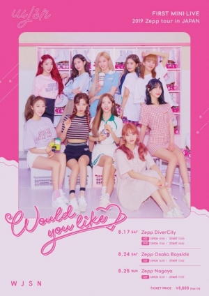 &#34;글로벌 활동 시동&#34;…우주소녀, 오는 8월부터 일본 투어 콘서트 개최