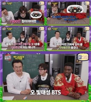 &#39;마리텔2&#39; 생방송 중 터진 기부금 ‘19,190,301원’의 의미는?