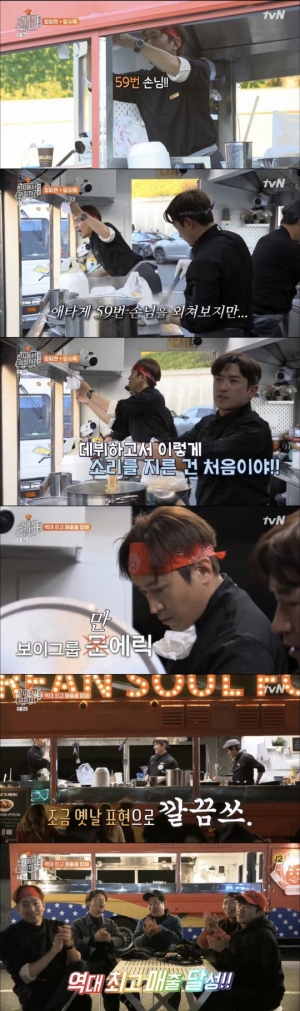 '현지에서 먹힐까3' 이민우 “에릭, 데뷔이후 이렇게 소리 지른 건 처음”