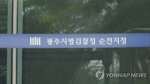 검찰, 대기오염물질 측정치 조작 수사 '속도'