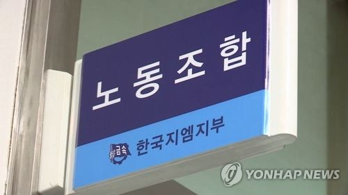 교섭장도 못 정하는 한국GM 노사…또다시 파업 위기감 고조