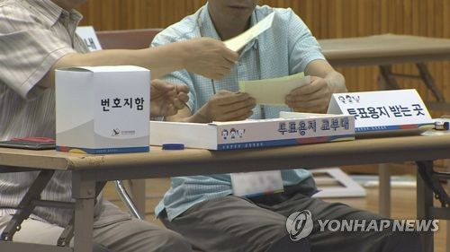 '선거날 투표소 돌며 인사' 순천시의원 항소심 벌금 90만원