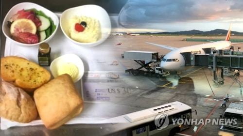 김해공항 저비용항공사 치열한 경쟁에 앞다퉈 서비스 유료화