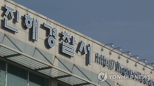 창원서 남성 4명 숨진 채 발견…극단적 선택 추정(종합2보)