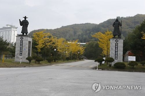 강원 유일 자사고 민족사관고 내일 운명 결정 '촉각'