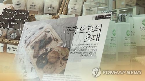 곤충산업 신고 쉬워진다…"별도 통지 없으면 수리"