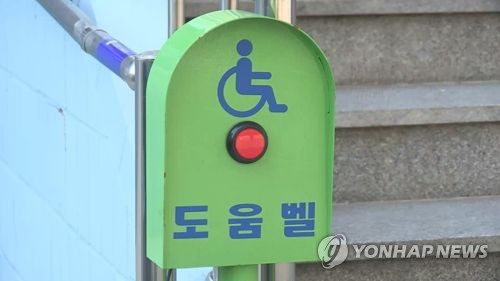 서울시, 장애아 가정 481곳에 연 600시간 돌보미 파견한다