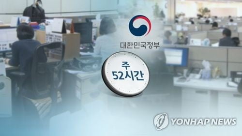 '7월부터 주 52시간' 버스 등 일부 기업에 3개월 계도기간