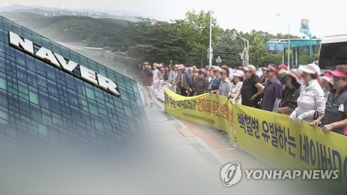 네이버 용인 데이터센터 무산에 인근 수원시 '눈독'