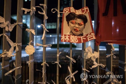 중국 "캐리 람 홍콩 행정장관 계속 지지"