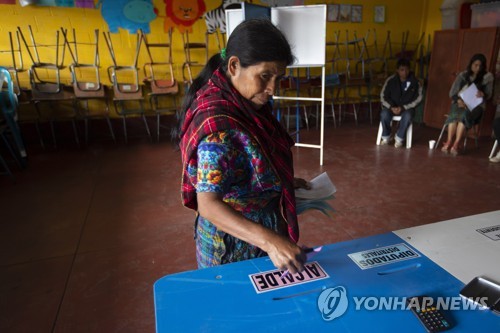 과테말라 대선 1차 투표…8월 결선 투표 치러질 듯