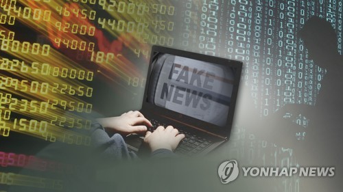 "경제위기설 언론 과장 심하다…가짜뉴스가 망쳐"