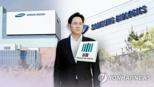 삼성 운명 가를 대법 선고 3건 임박…'삼바 수사' 맞물려 주목